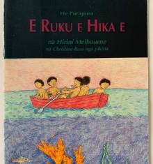 Book cover: E Ruku E Hika E