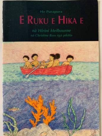 Book cover: E Ruku E Hika E