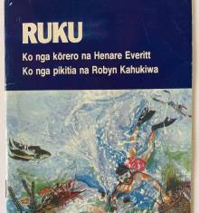 Book cover: Ruku
