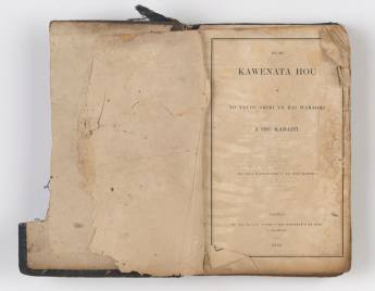 Book cover: Ko te Kawenata Hou (New Testament)