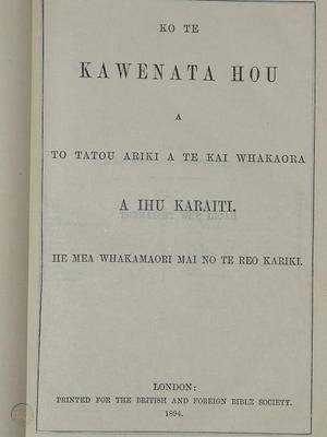 Book cover: Ko te Kawenata Hou a to tatou Ariki a te Kai Whakaora a Ihu Karaiti