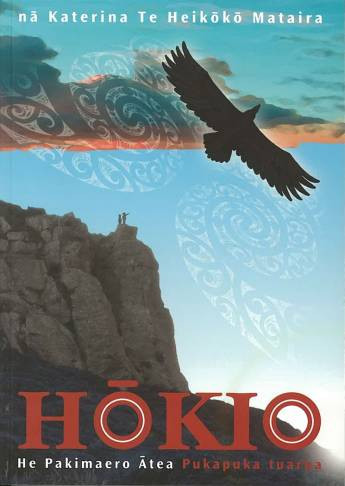 Book cover: Hōkio